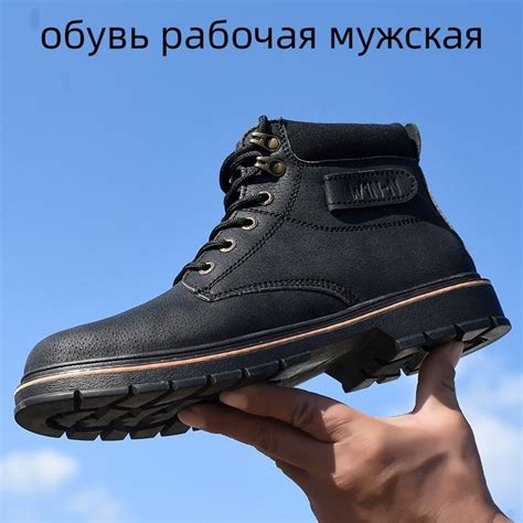 Ботинки рабочие - купить с доставкой по выгодным ценам в интернет ...