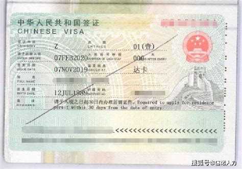 爱沙尼亚居留卡+中国护照免签的国家 - 知乎