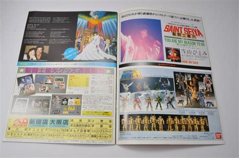 SAINT SEIYA Anime Movie pamphlet book 2 types set India | Ubuy