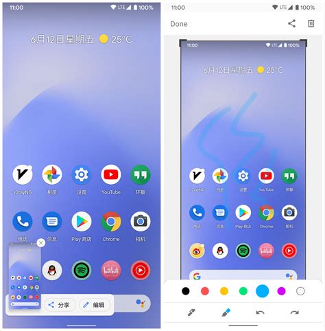 Android 11 的图像结果