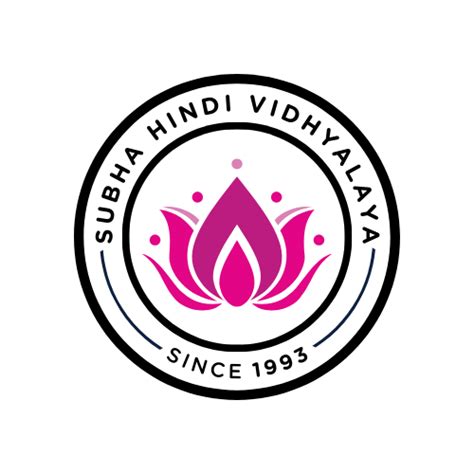 SUBHA HINDI VIDHYALAYA
