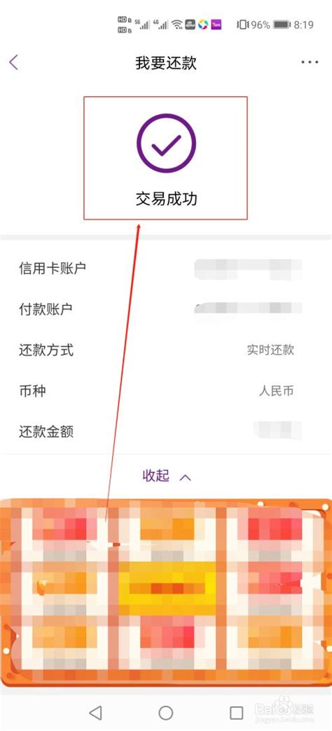 光大银行APP内购汇流程 - 知乎