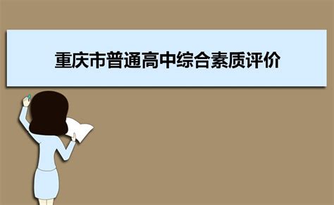 2021年重庆市公需科目继续教育平台登录入口地址 - 公需科目登录入口学习考试神器公需科目登录入口学习考试神器