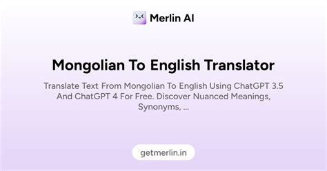 Mongolian to English Translator
