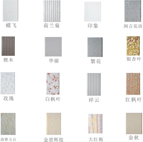 北京大兴集成墙面装饰 集成护墙板新型环保材料|价格|厂家|多少钱-全球塑胶网