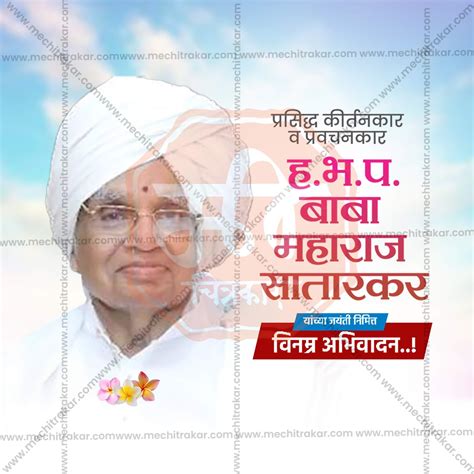 Baba Maharaj Satarkar Jayanti Social Media Template PSD & JPG Bundle:1 ...