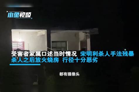 河南商丘发生重大刑事案件 致一死四 警方发布十万悬赏缉拿嫌犯_鹤岗发生重大刑案 警方悬赏30万抓捕_悬赏缉拿_警方