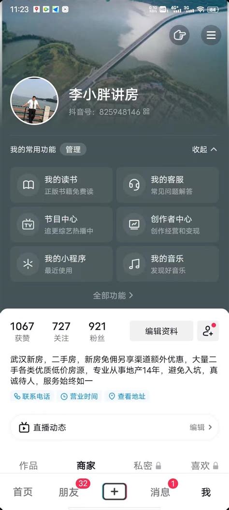 武汉公积金（组合）贷款申请政策白话解读 - 知乎