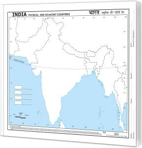 SMALL - 100 INDIA PHYSICAL OUTLINE MAP FOR SCHOOL | 100 Blank Outline ...