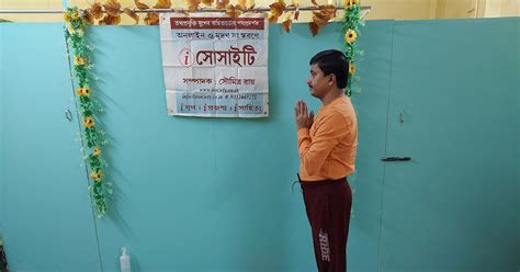দৈনিক বাংলা || বিশ্বের প্রথম অনলাইন সাহিত্য দৈনিক: Surya Namaskara ...