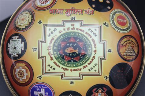 Shree Sampoorna Badha Mukti Hanging Yantra – Dharmsaar
