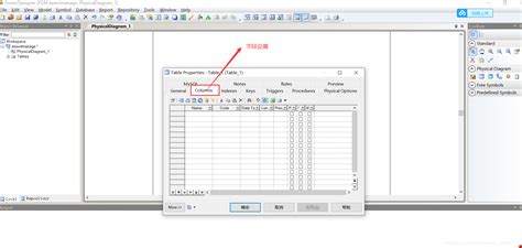 Image result for PowerDesigner Python API