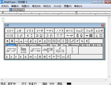 MathType - MathType - JapaneseClass.jp