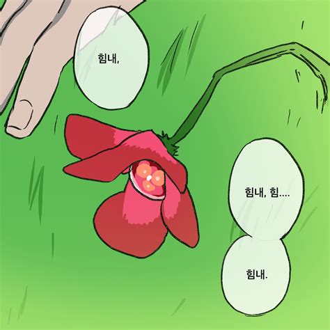 Image result for Alien Stage Animation by Vivino's