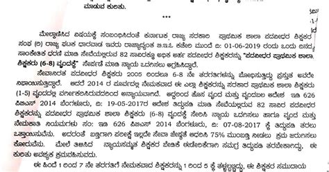 Graduate Qualification and Service Experience Provisional Primary ...