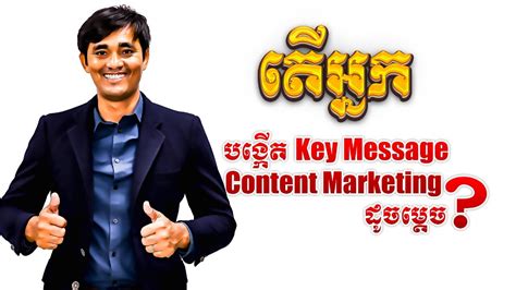 Image result for How to Text Like Key and Peele