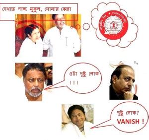 Toongate: How Mamata Misused the IT Act | NewsClick
