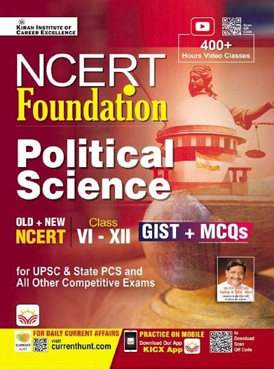 NCERT Foundation Political Science Class VI to XII GIST+MCQs (English ...