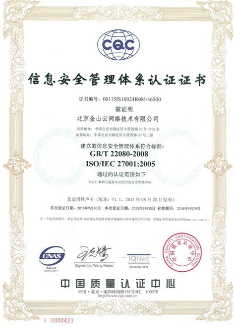 汕头ISO45001认证申请 经验丰富 - 阿德采购网