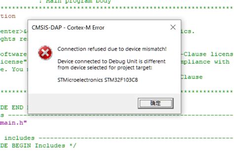 Debug Power Factory DPL Script 的图像结果