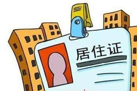 在昆山 太仓 苏州 苏州园区申请外国人永久居留和中国绿卡申请有多难？ - 知乎