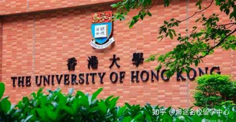香港中文大学学费和各种生活费什么的，一年需要多少钱？ - 知乎