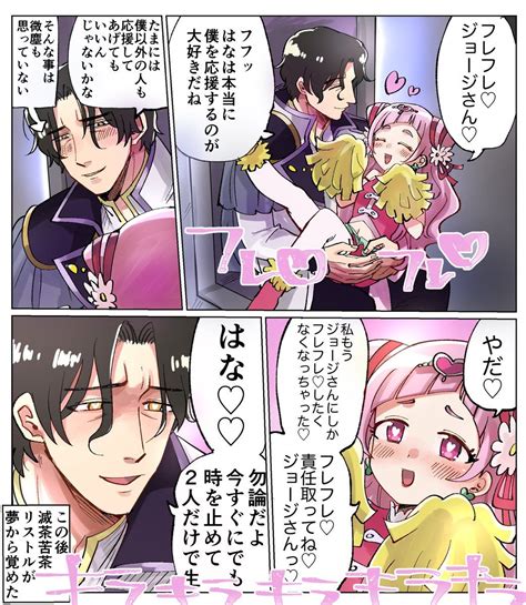 原稿ユミキチ (@hktn_AGO) さんの漫画 | 172作目 | ツイコミ(仮) Anime Elf, Anime Prince, Glitter Force, Darling In ...