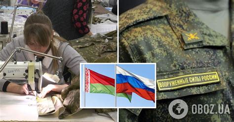 Белорусские швейные фабрики получили заказ на пошив зимней формы для ...