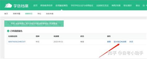 黑龙江省招生考试信息港：2022年黑龙江普通高考网上报名入口（10月26日正式开通）
