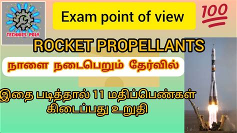 Classification of Propellant with Example 的图像结果