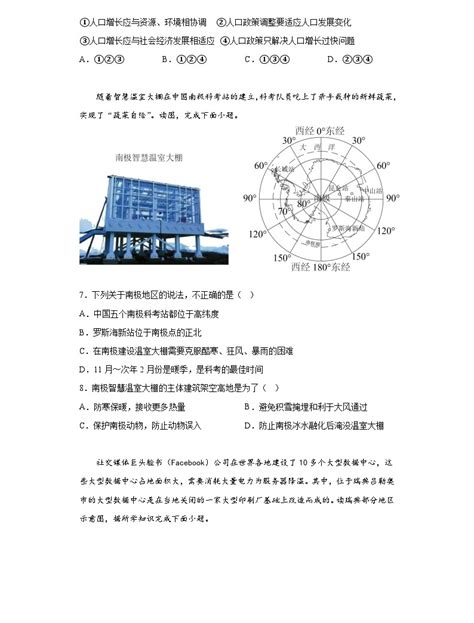 江苏南通：初中毕业升学考试落幕-人民图片网