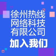 2023年江苏徐州铜山区公开招聘编制教师360人（报名时间为4月21日-25日）