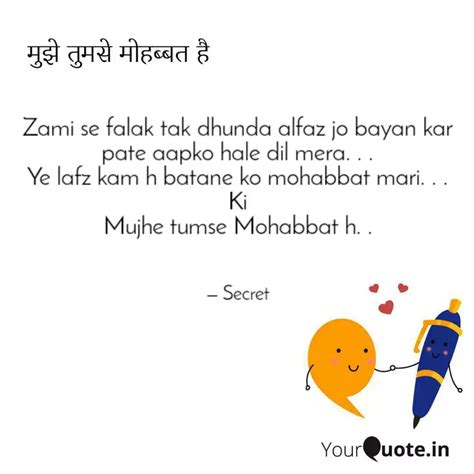 Zami se falak tak dhunda... | Quotes & Writings by Nusrat Hashmi ...