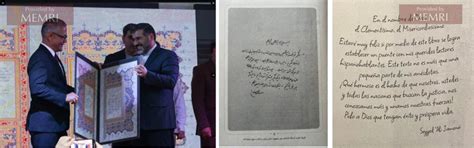 Khamenei Memoir In Spanish Promoted In Latin America | MEMRI