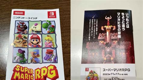 Image result for Super Mario RPG Strategy Guide