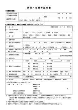 Image result for Sample Script for Programs