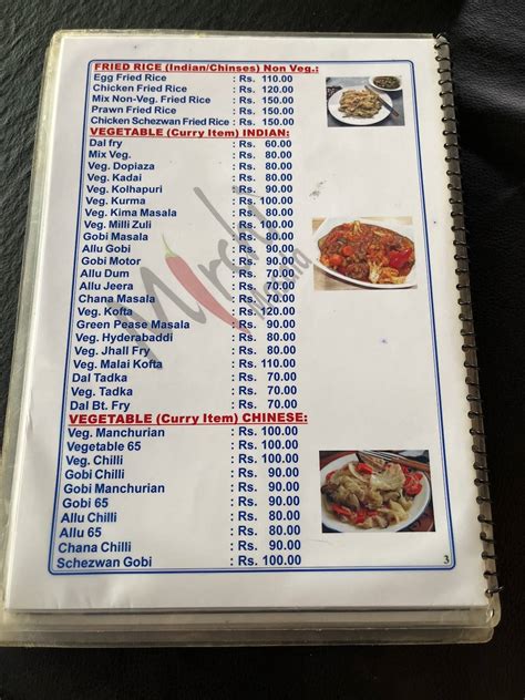 Menu at The New Mirch Masala, Gunupur