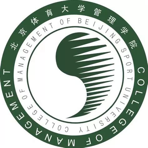 北京体育大学logo图片_北京体育大学logo图片下载