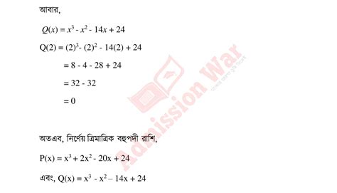 Image result for Assignment Class 9 7th Week