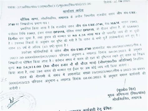 UP PWD Diesel Scam: Rusted Vehicles Used for Millions | Uttar Pradesh