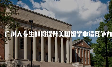 广州大专有哪些比较好的学校？广州公办专科排名名单一览表2023