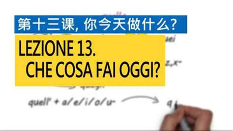 意大利翻译中文的软件有哪些？意大利语翻译软件推荐！ - 哔哩哔哩