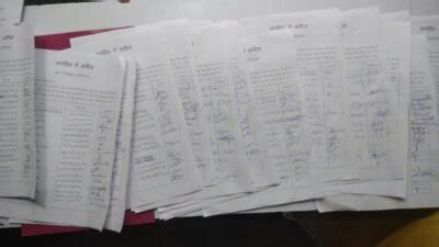 रेस्ट हाउस की रिक्त भूमि को बेचने के विरोध में हस्ताक्षर अभियान ...