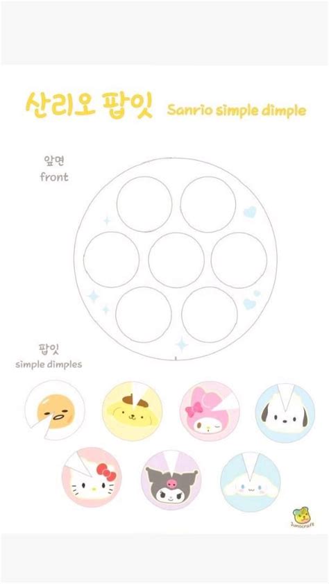 Image result for Simple Dimple Single