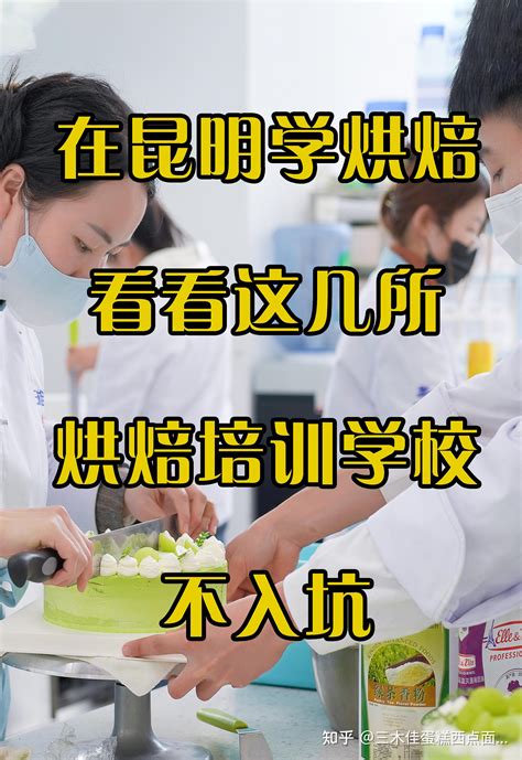 烘焙学校烘焙培训杭州烘焙培训学校分享老外版配方司杜伦面包STOLLEN详细制作流程及关键点，记得收藏哦！ - 知乎