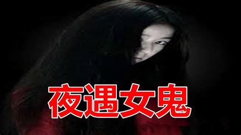 短篇鬼故事_短篇灵异故事_短篇恐怖故事_短篇鬼故事大全_短篇恐怖小说 - 短篇鬼故事 - 鬼怪屋