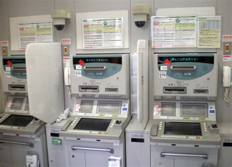 Iracki ATM Machine 的图像结果