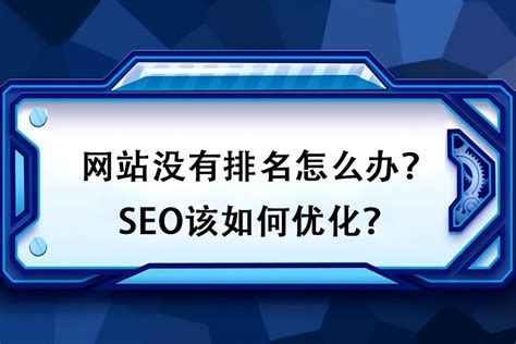 网站怎样优化seo（seo怎样才能优化网站）-8848SEO