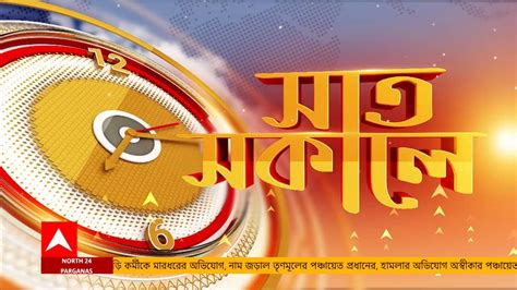 ABP Ananda is now in new form, new look, new address but responsibility ...