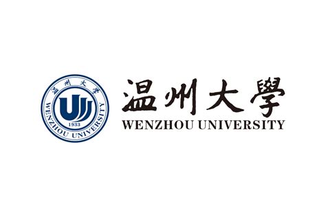 温州大学标志logo图片-诗宸标志设计